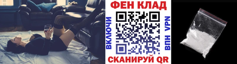 маркетплейс Telegram  Оренбург  МЕТАМФЕТАМИН Methamphetamine 