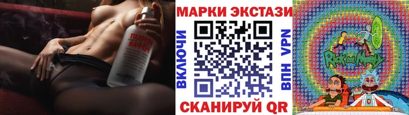 маркетплейс Telegram  Оренбург  Марки N-bome 1,5мг 