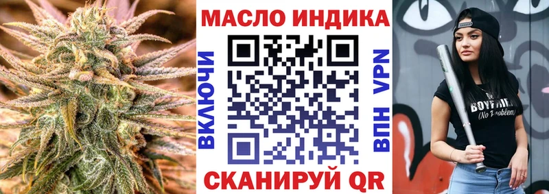 KRAKEN   Оренбург  Дистиллят ТГК жижа 