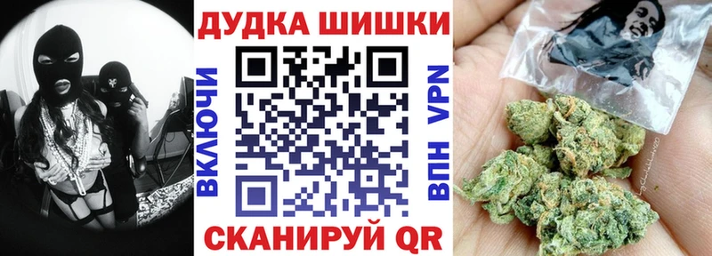 блэк спрут вход  Оренбург  Шишки марихуана тримм 
