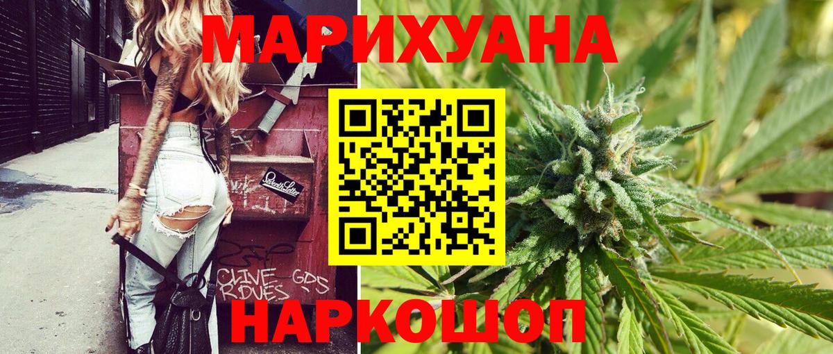 Канабис OG Kush  Бошки марихуана SATIVA & INDICA  Оренбург  МАРИХУАНА OG Kush  Марихуана планчик  Вход с VPN 